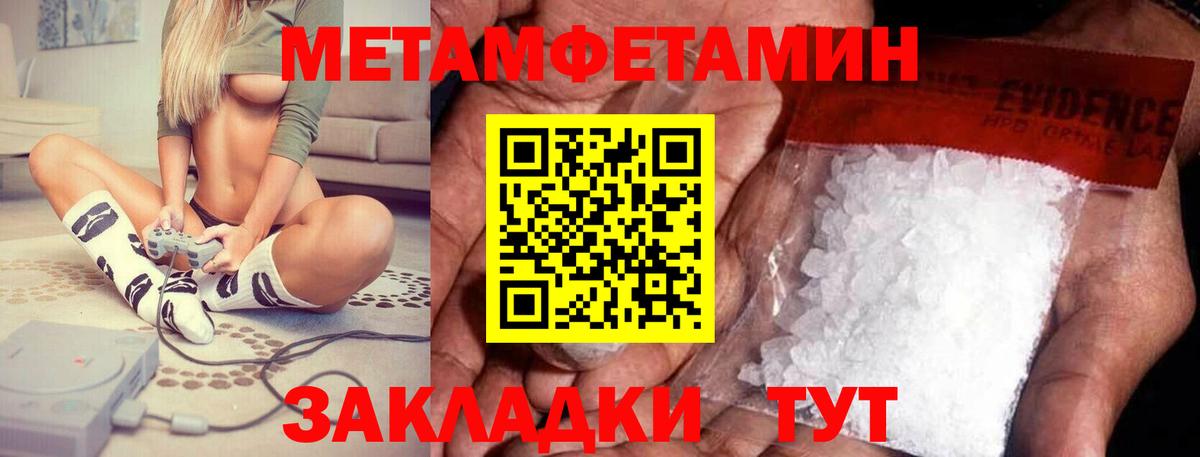 Амфетамин Розовый  Вход с VPN  Лыткарино 