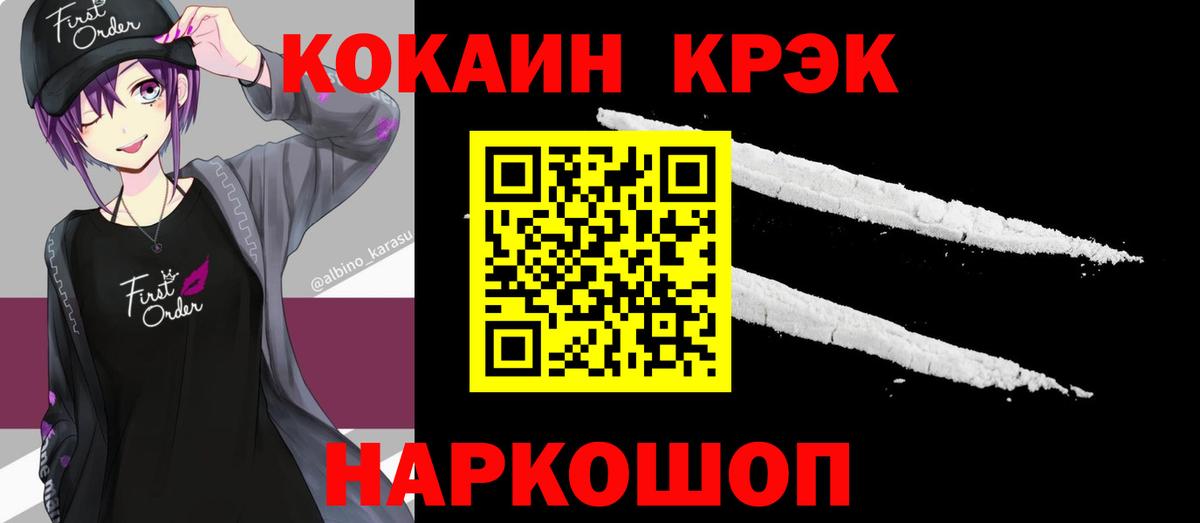 КОКАИН Columbia  Кокаин  Лыткарино  Вход с VPN  COCAIN Columbia 