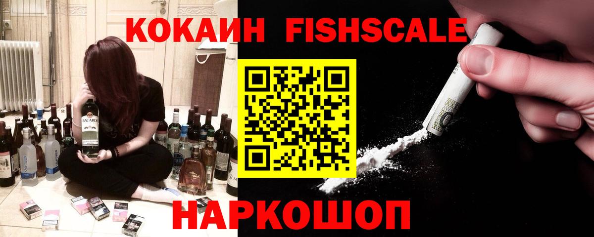 Cocaine Колумбийский Лыткарино