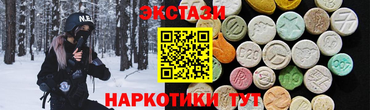 Ecstasy louis Vuitton Лыткарино