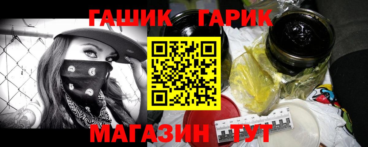 ГАШИШ AMNESIA HAZE Лыткарино