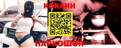 кокаин VHQ Изобильный