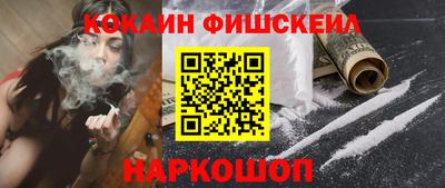 кокаин VHQ Изобильный