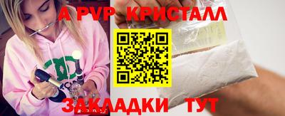 дживик Ирбит
