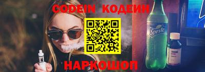 дживик Ирбит