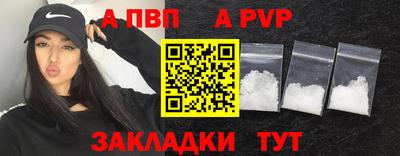 дживик Ирбит