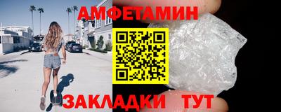 Альфа ПВП Ипатово