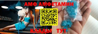 Альфа ПВП Ипатово