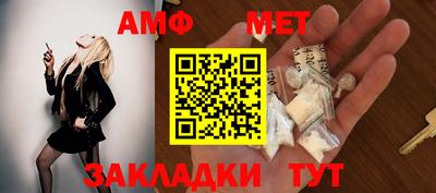 дживик Ирбит