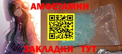 Альфа ПВП Ипатово