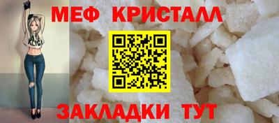 дживик Ирбит