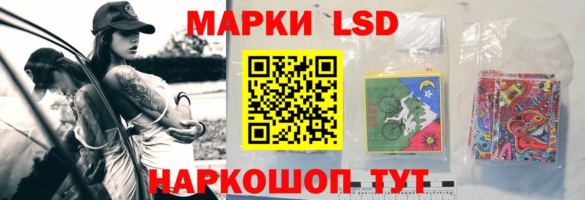 ЛСД экстази ecstasy Лыткарино