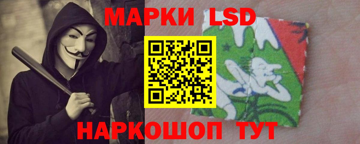 ЛСД экстази ecstasy  Вход с VPN  Лыткарино  ЛСД экстази ecstasy 