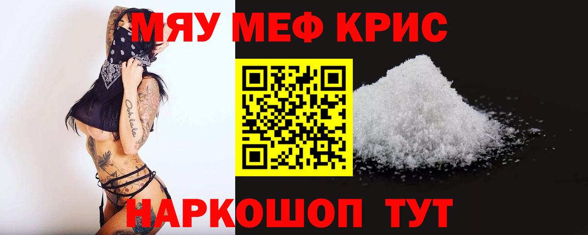 МЕФ мука Лыткарино