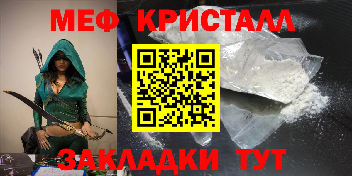 Лыткарино  Меф  Меф  Меф 4 MMC  Меф мука  omg рабочий сайт  Вход с VPN 