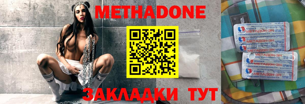 Лыткарино  блэк спрут tor  Вход с VPN  Метадон VHQ  Метадон кристалл 