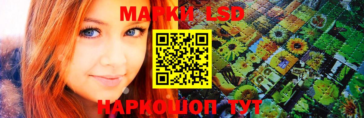 Лыткарино  Марки 25I-NBOMe  Вход с VPN  Наркотические марки 1,5мг 