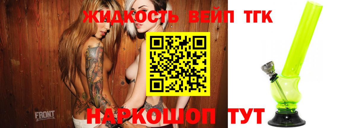 Лыткарино  Гашиш  НБОМе  Конопля  Кокаин  Вход с VPN  Гашиш  МЕФ кристаллы 