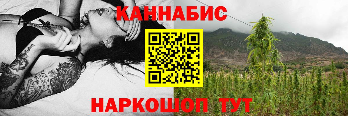Марихуана тримм  Канабис индика  Бошки Шишки SATIVA & INDICA  Лыткарино  Вход с VPN 