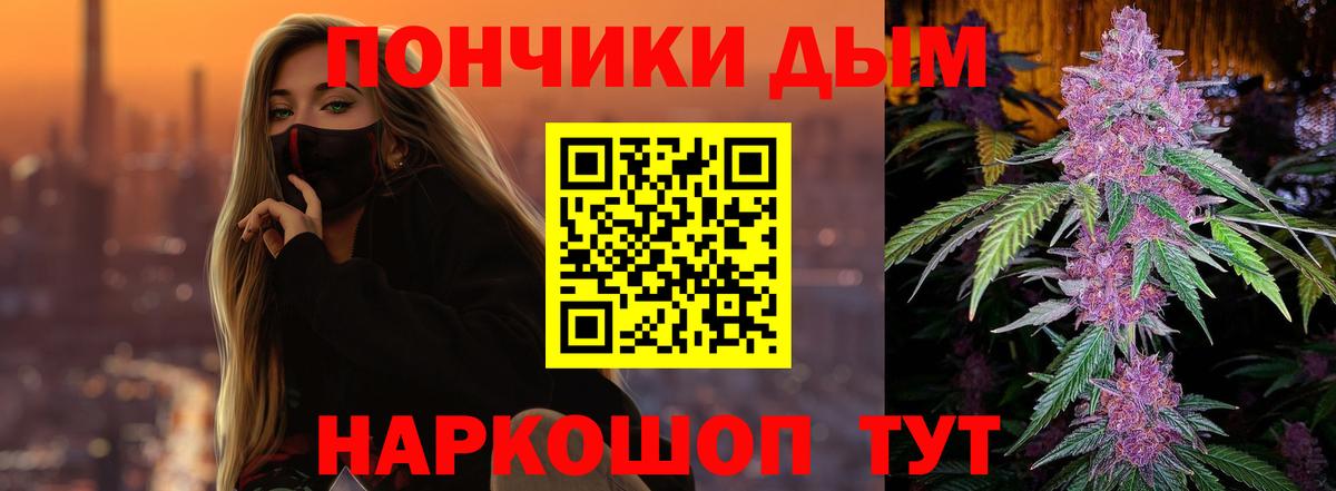 Конопля White Widow Лыткарино